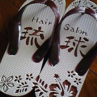 ヘアサロン琉球