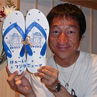 藤田くんへプレゼント