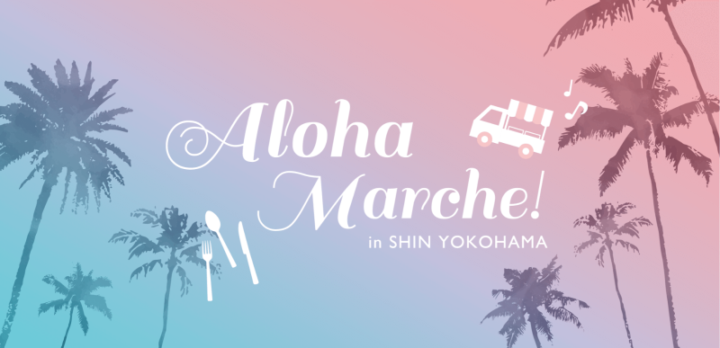 Aloha Marche! in SHIN YOKOHAMA